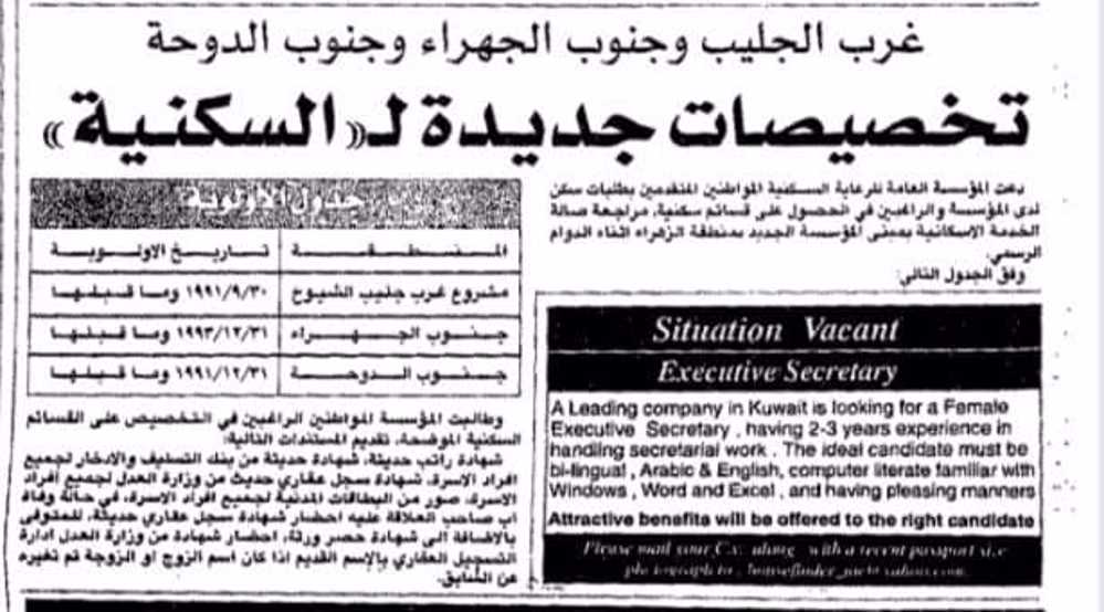 صورة تخصيصات جديدة ل السكنية