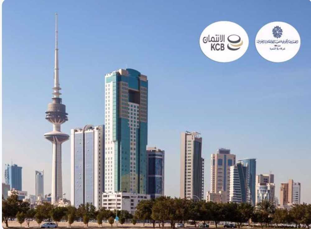 صورة صدور مرسوم بالسماح لبنك الائتمان بإصدار سندات بـ 500 مليون دينار