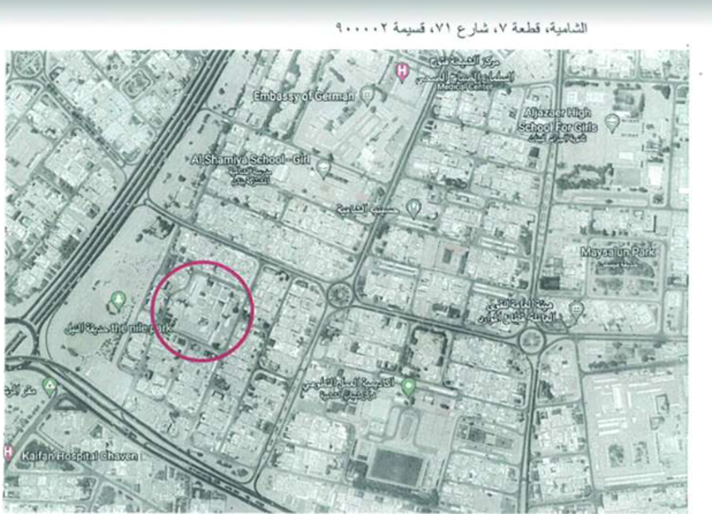 صورة ما سر القسيمة رقم 900002 في الشامية ؟