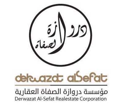 محلات للإيجار في القبلة