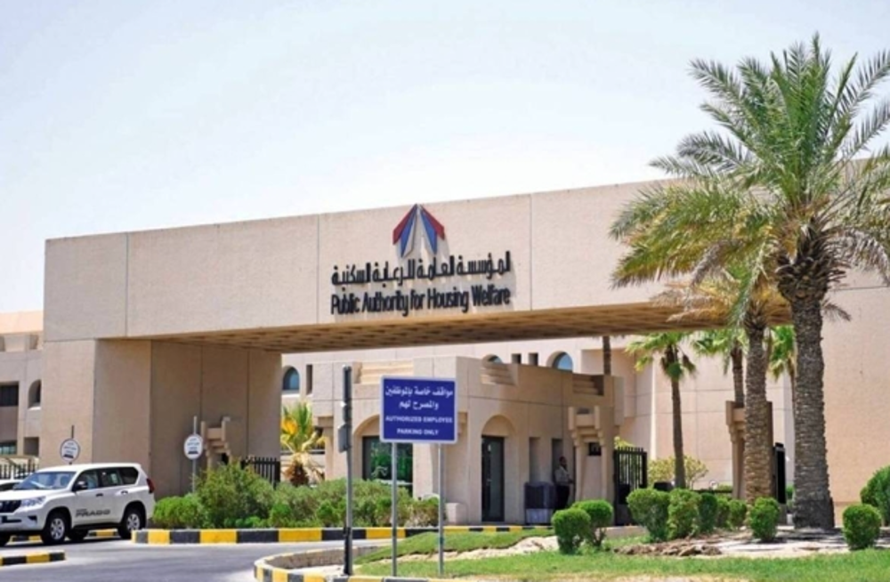 صورة توزيع 261 قسيمة بـ «جنوب سعد العبدالله» الأربعاء المقبل