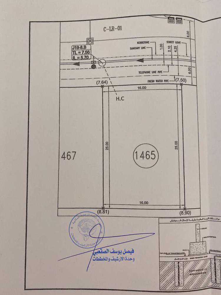 للبدل بطن و ظهر في جابر الاحمد