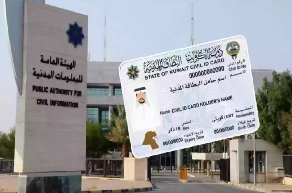 صورة «المعلومات المدنية»: شطب عناوين سكن 583 شخصاً