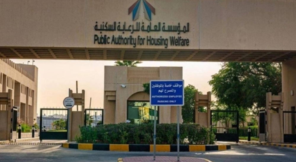 صورة «السكنية» تعلن توفر 28 بيتاً منخفضة التكاليف بـ 3 مناطق