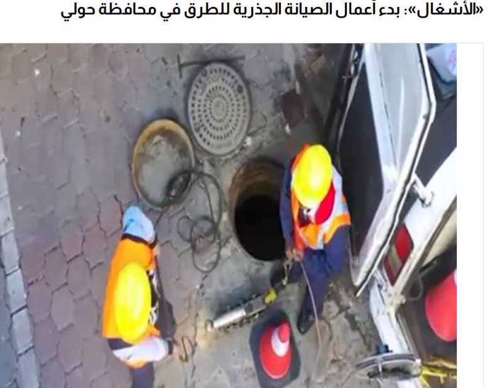 صورة «الأشغال»: بدء أعمال الصيانة الجذرية للطرق في محافظة حولي